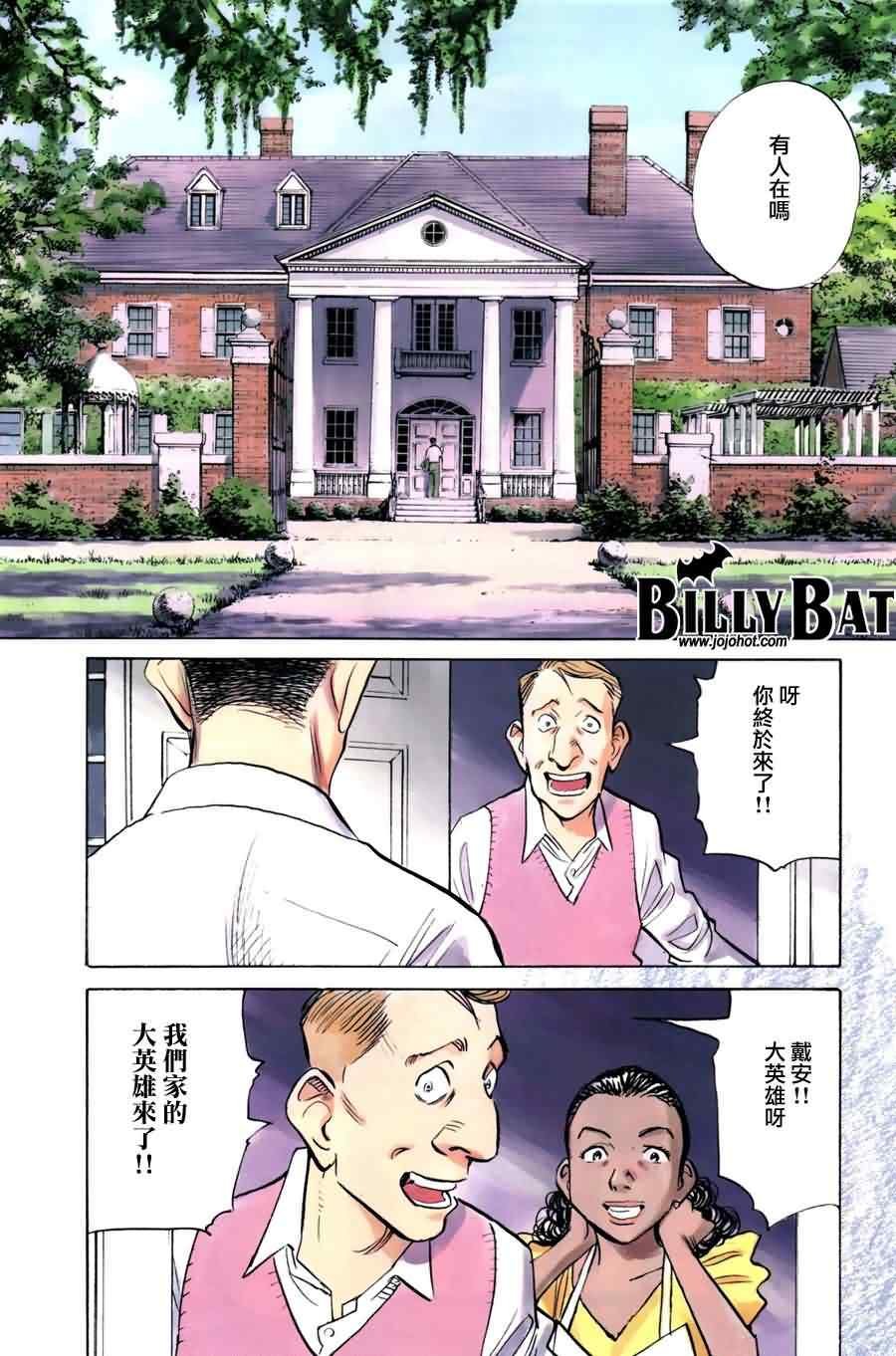 第62话