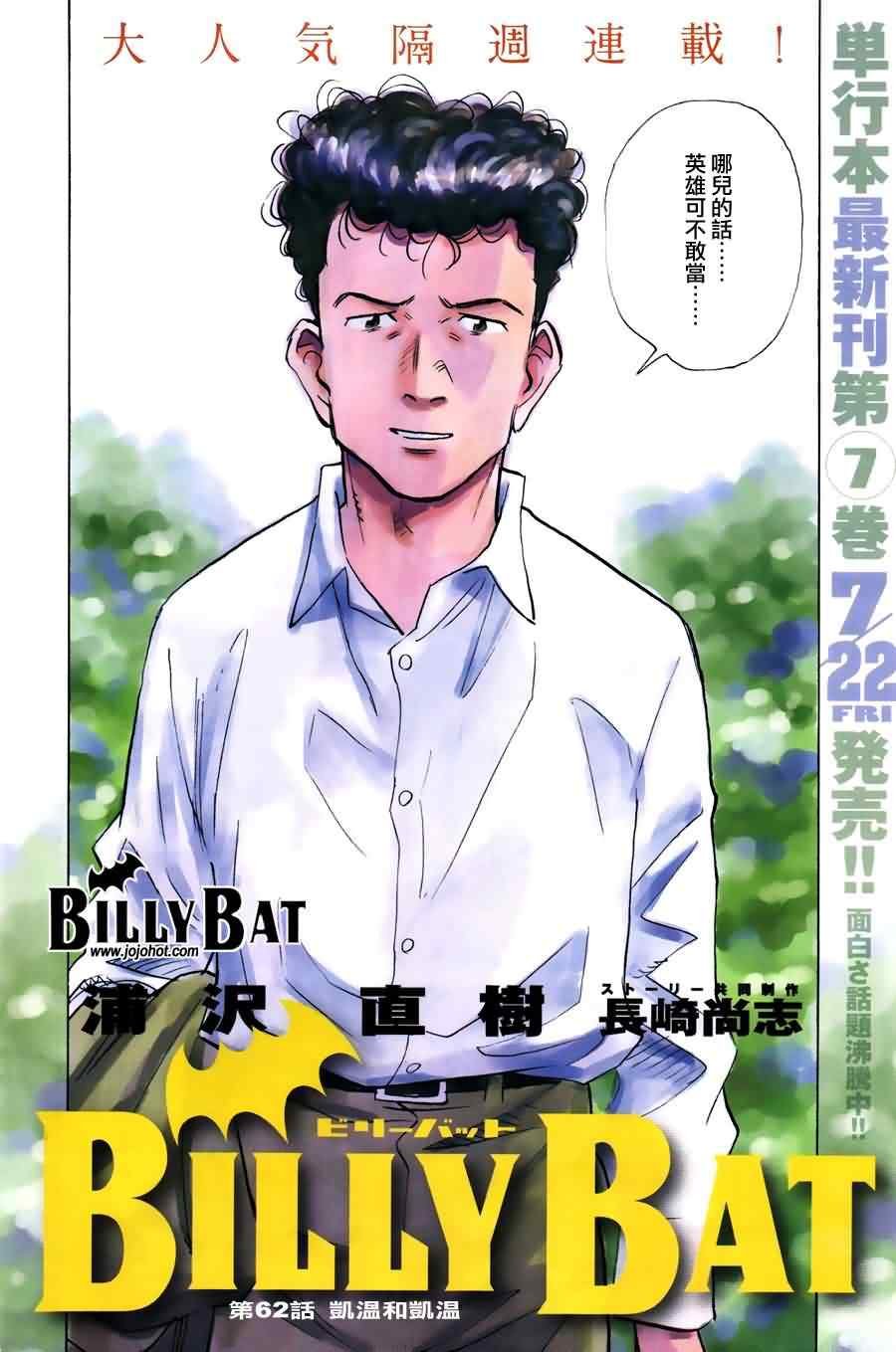 第62话