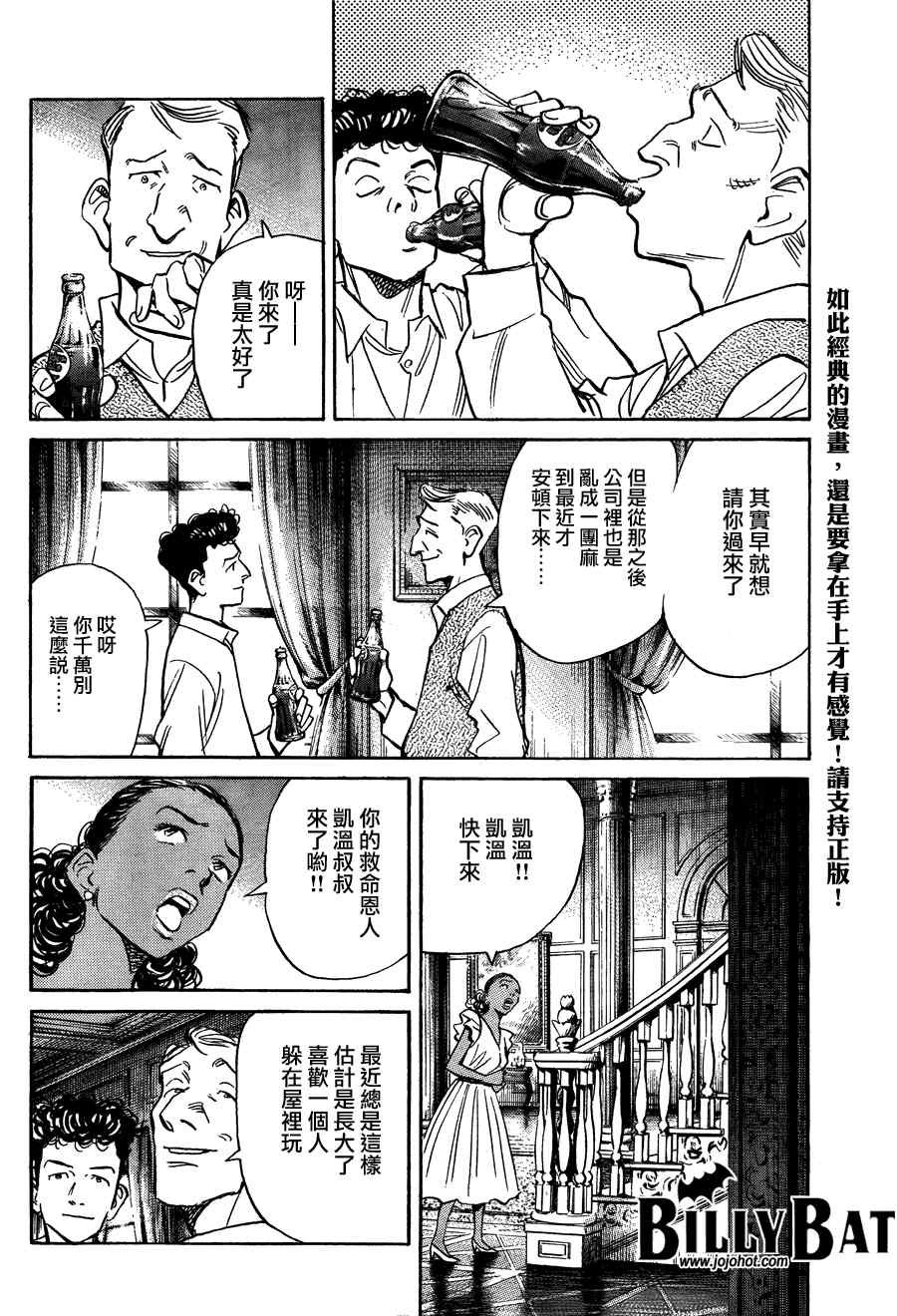 第62话