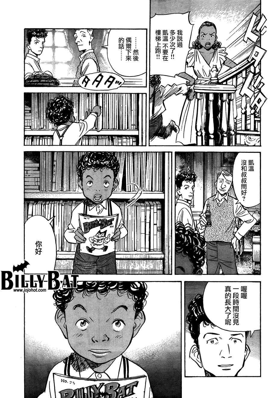 第62话