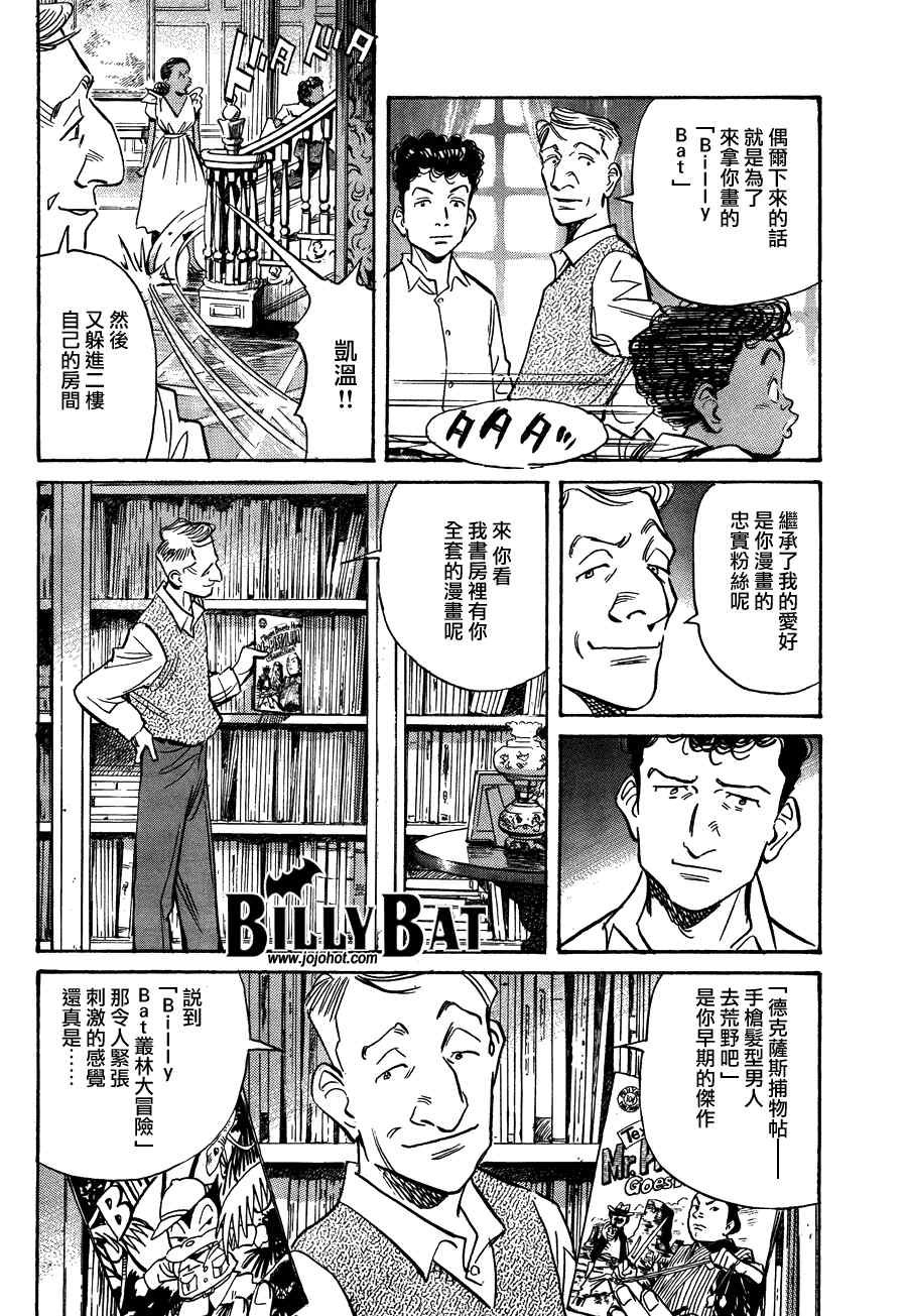 第62话