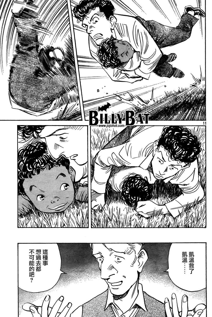 第62话