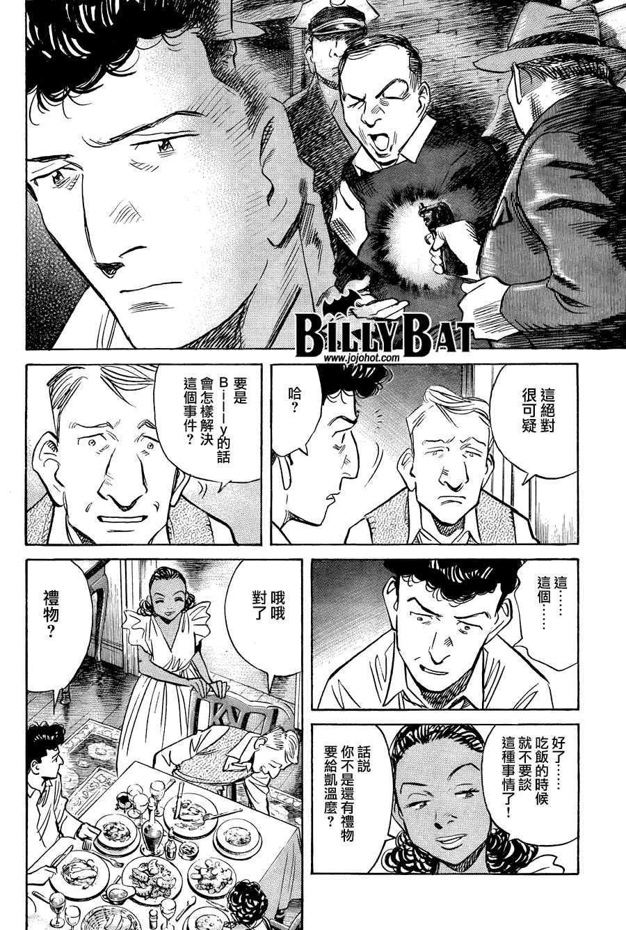 第62话