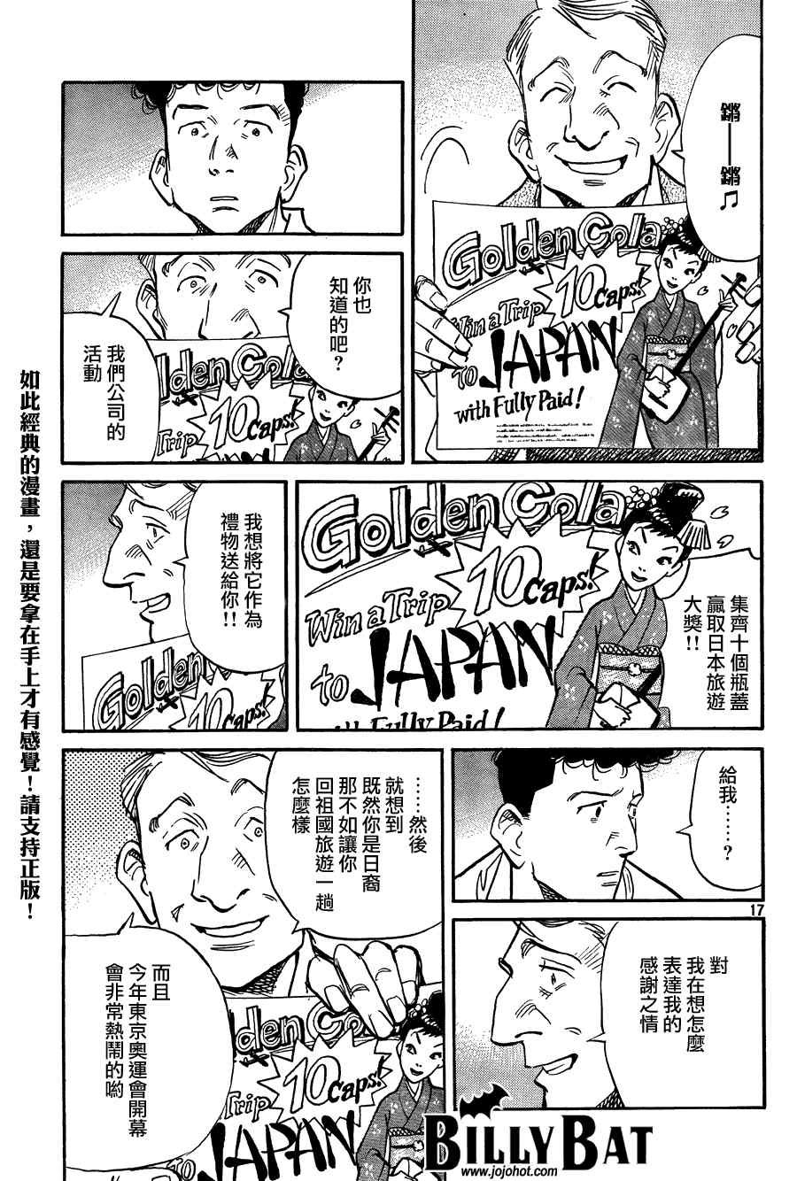 第62话