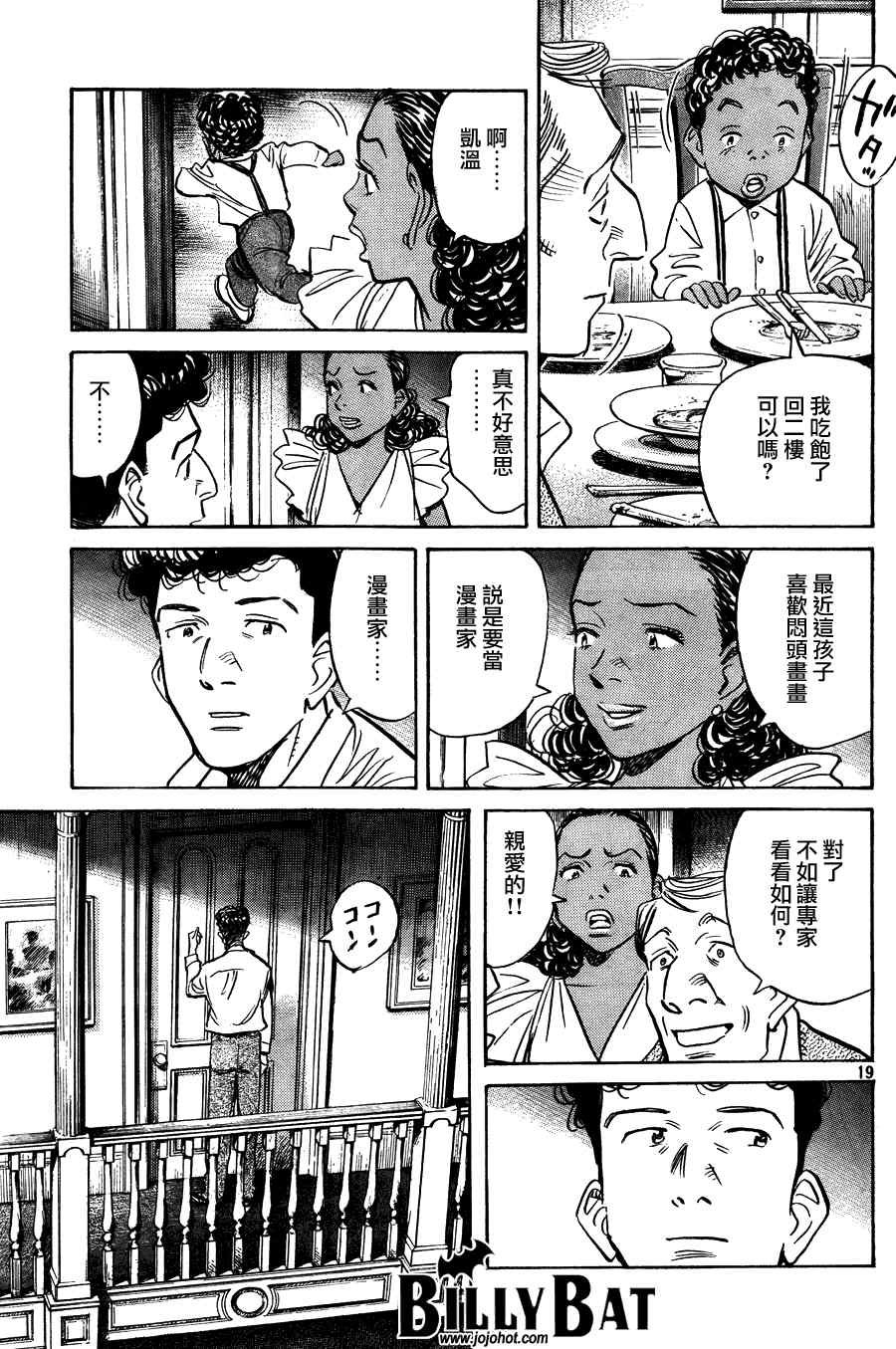 第62话