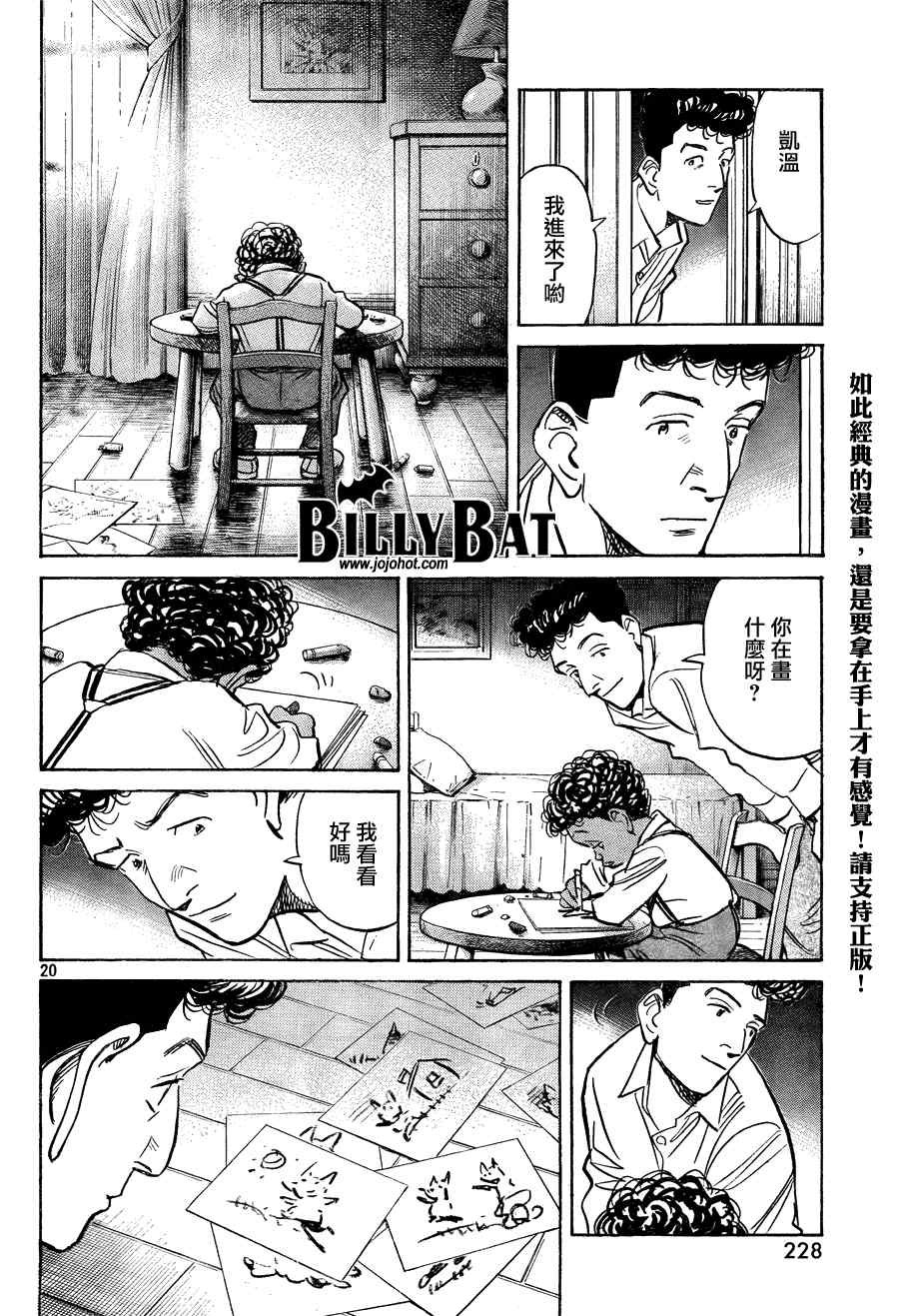 第62话