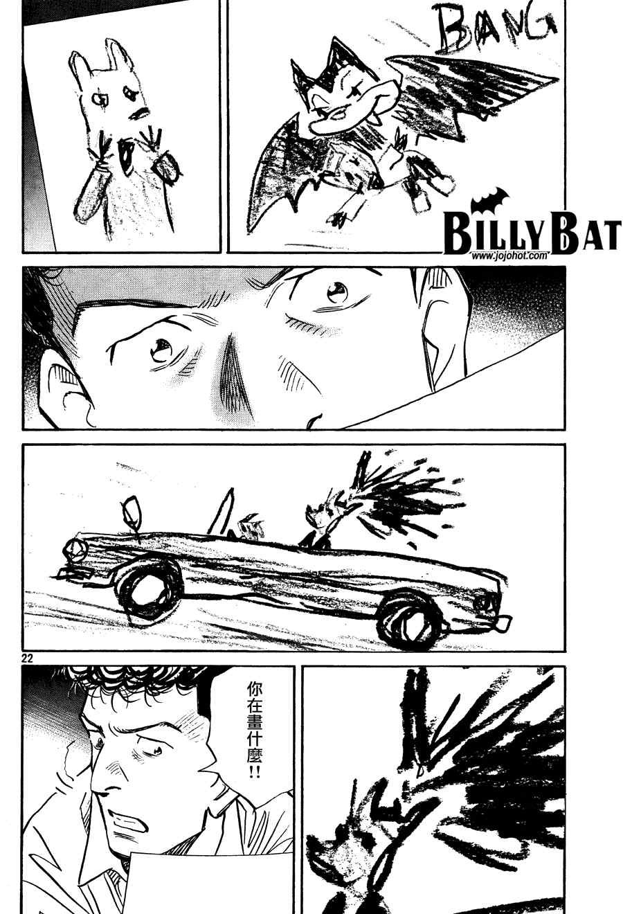 第62话