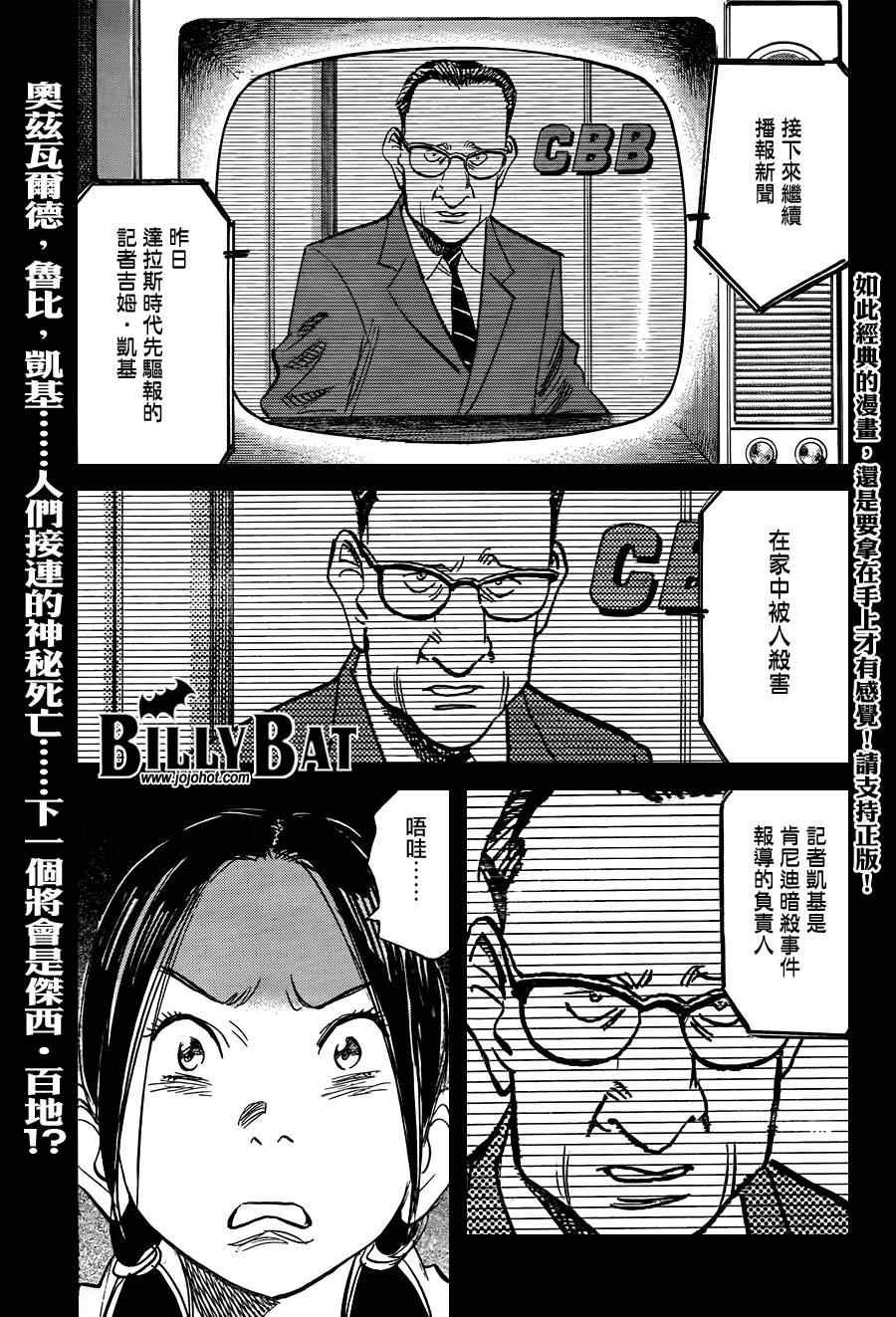 第63话
