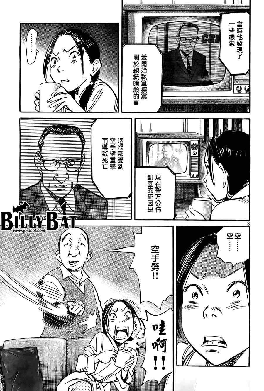 第63话