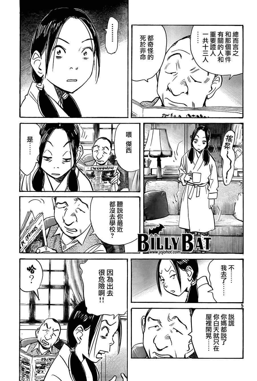 第63话