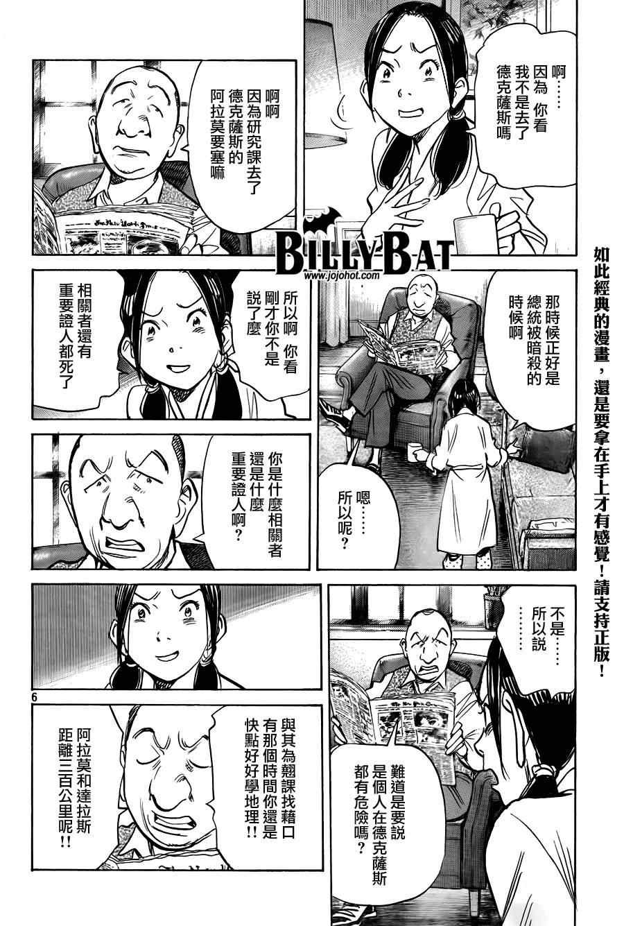 第63话