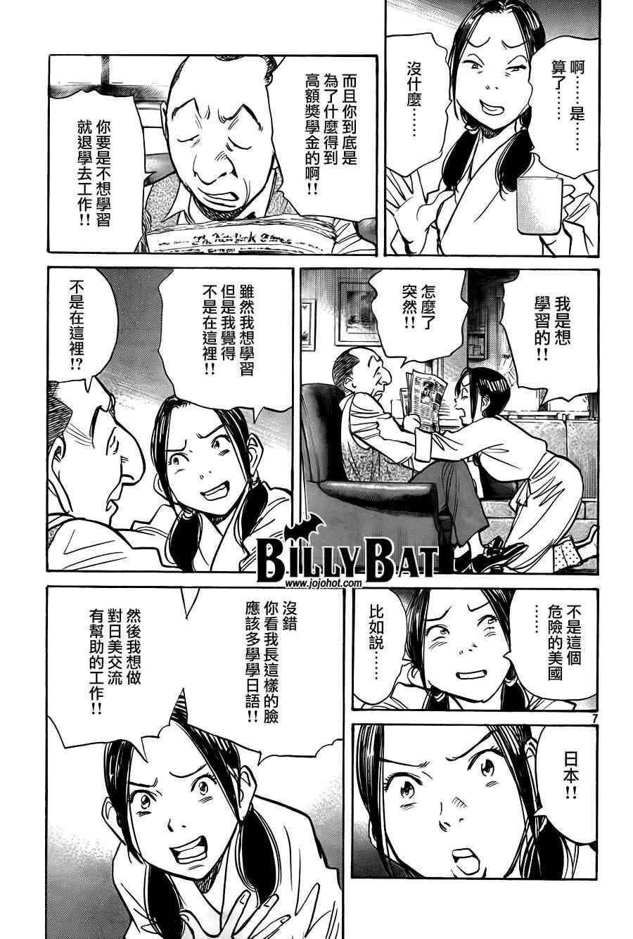 第63话