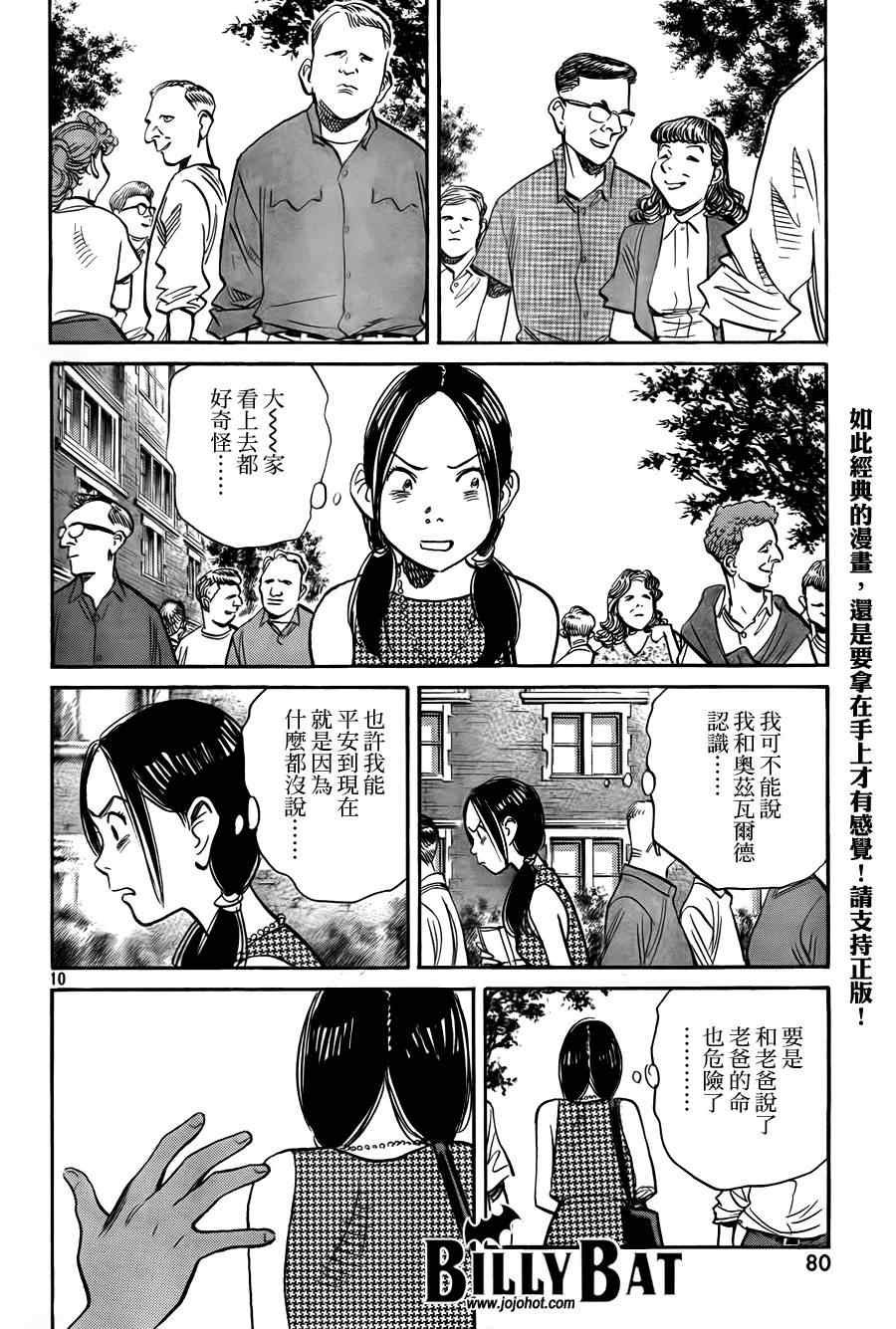 第63话