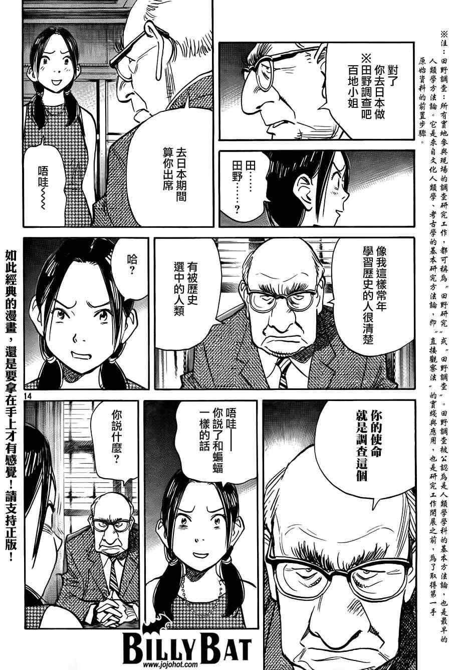 第63话