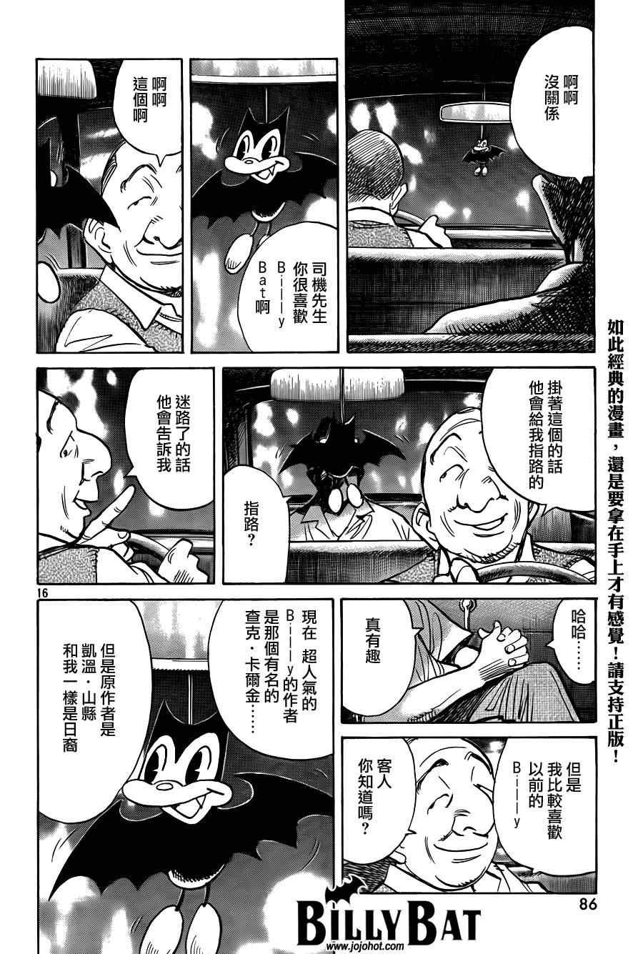 第63话