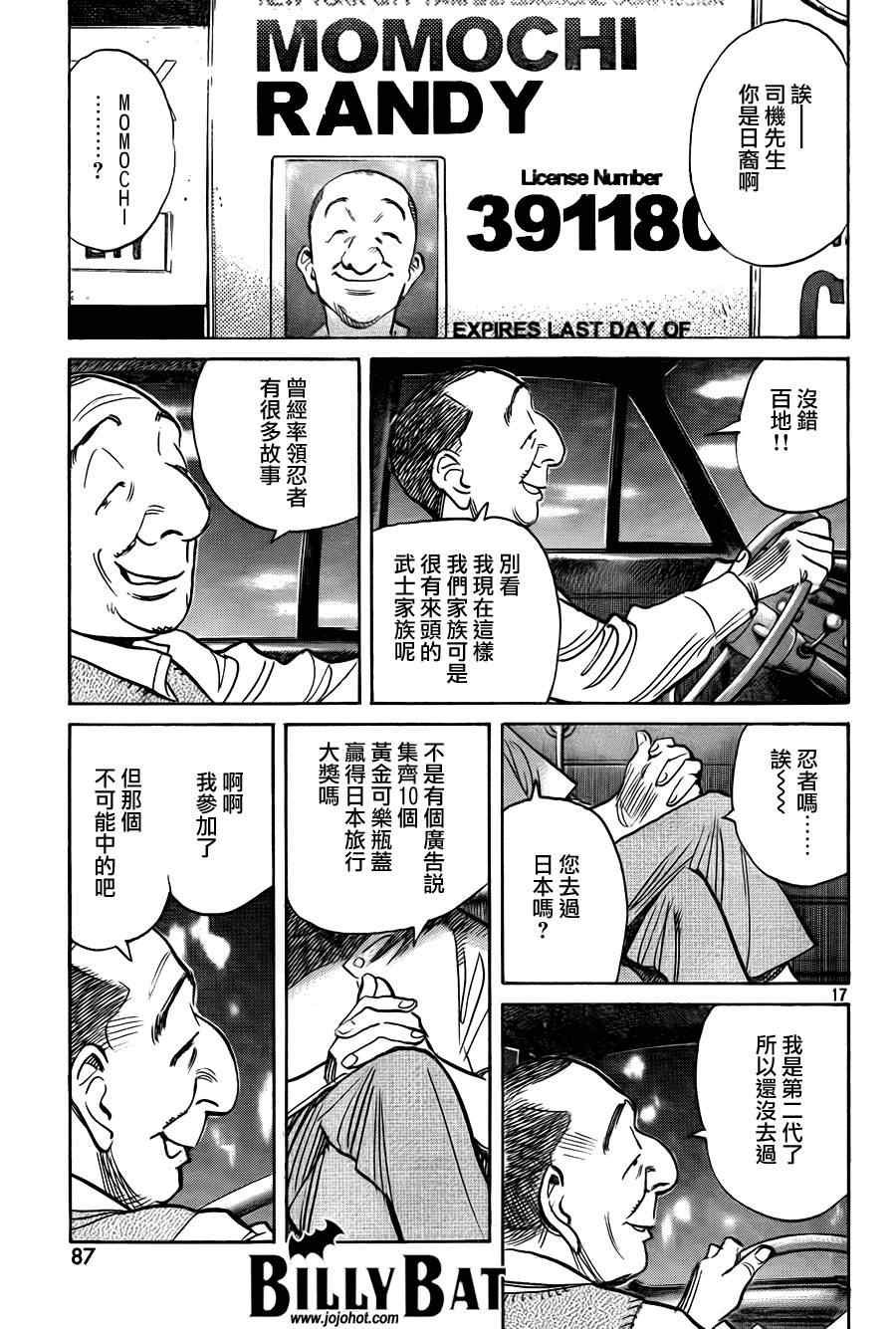 第63话