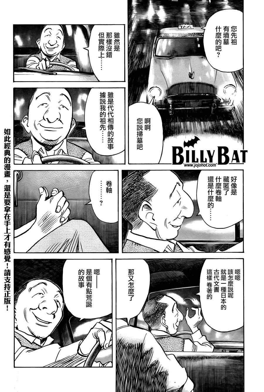 第63话