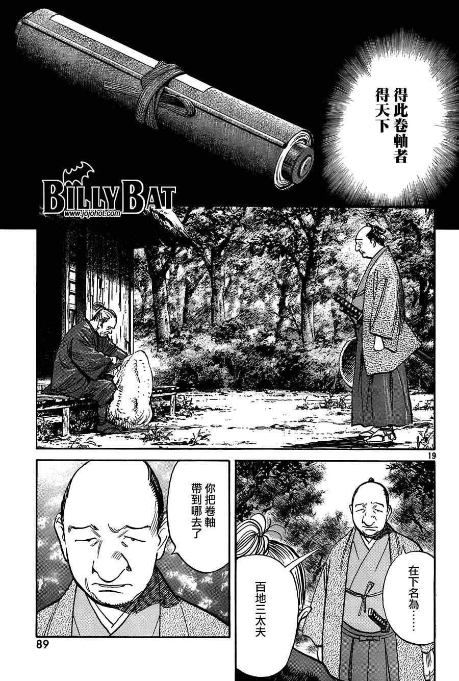 第63话
