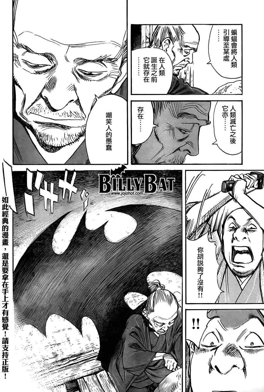 第63话