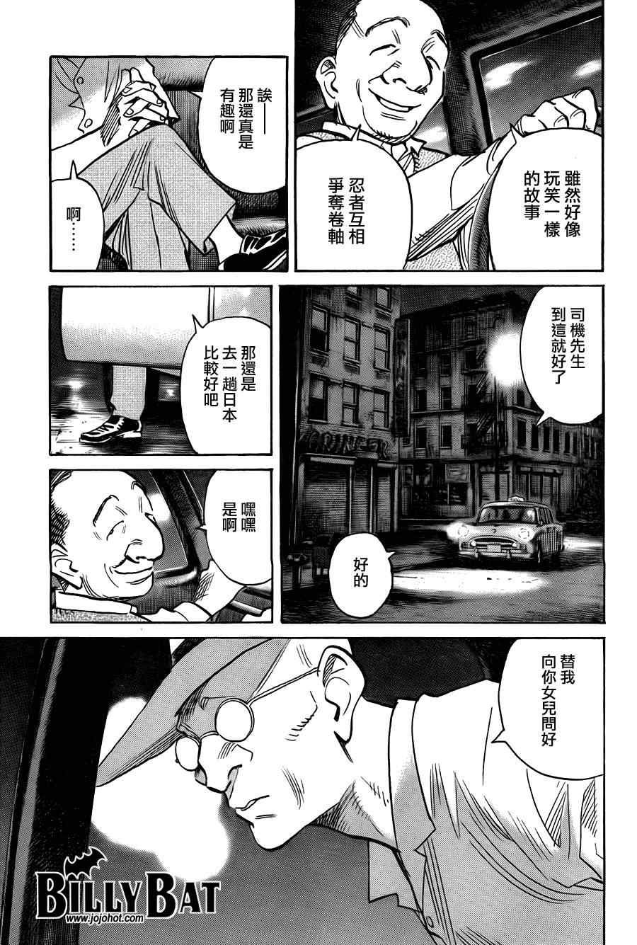 第63话