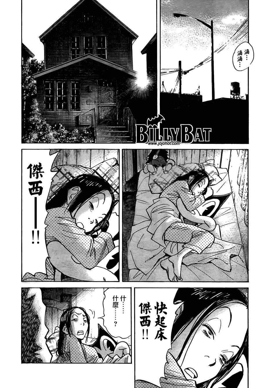 第63话