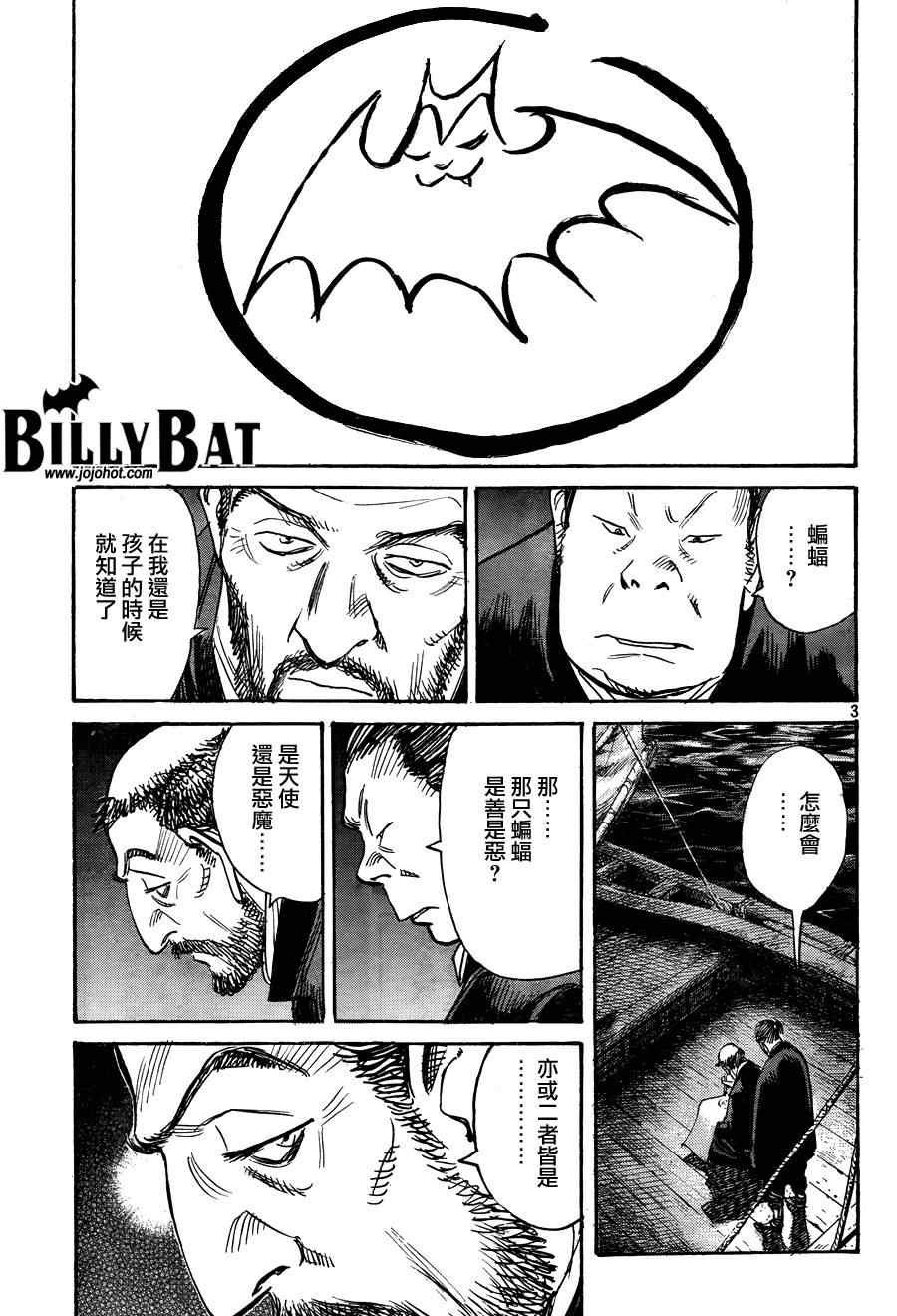 第64话