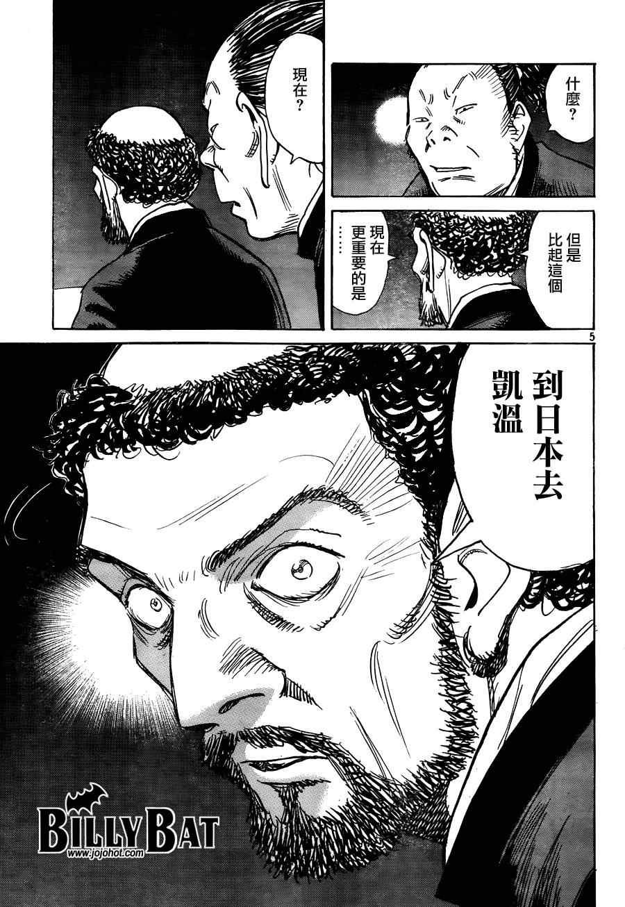 第64话