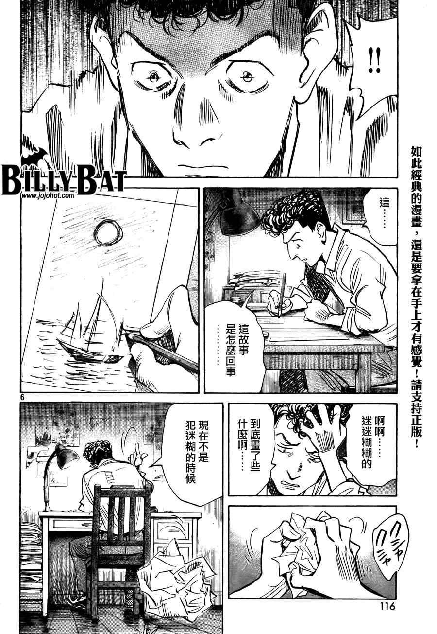 第64话