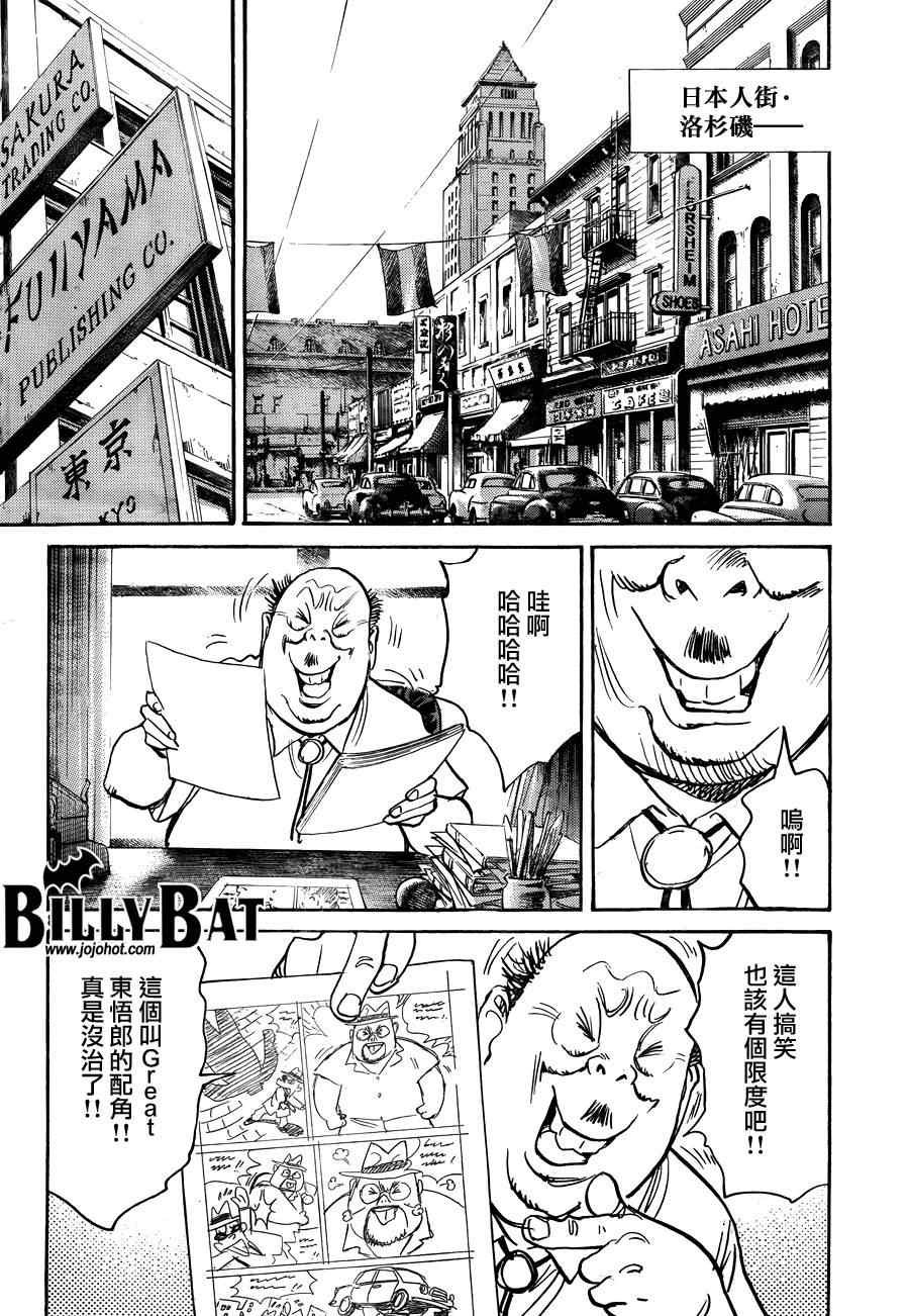 第64话