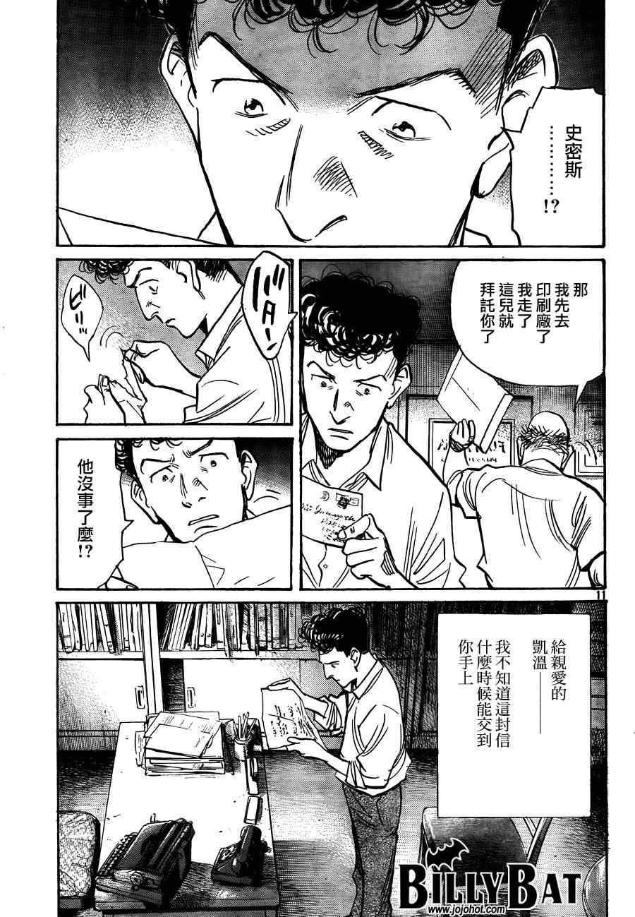 第64话