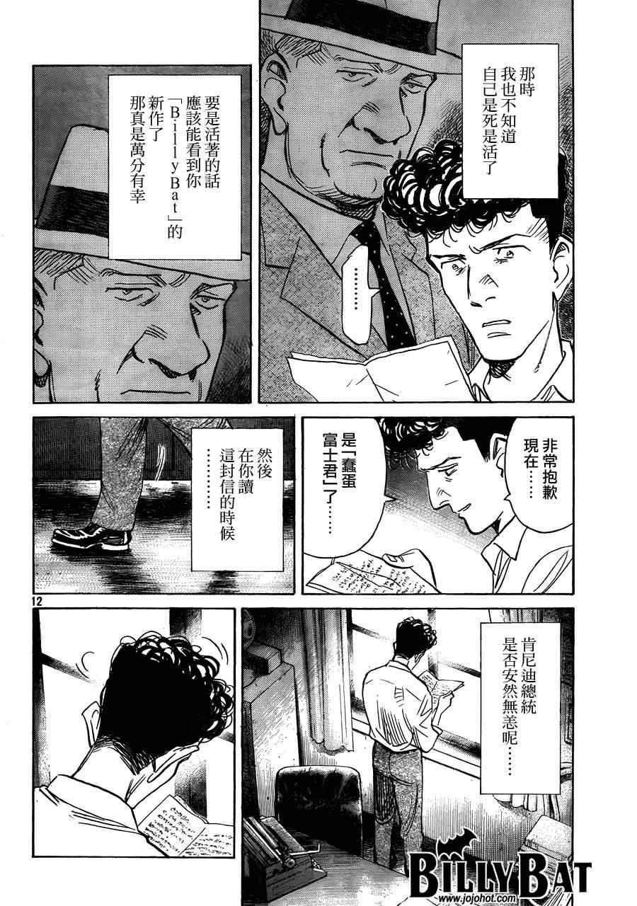 第64话