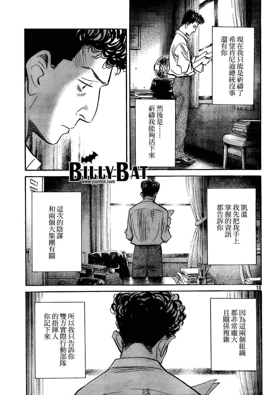 第64话