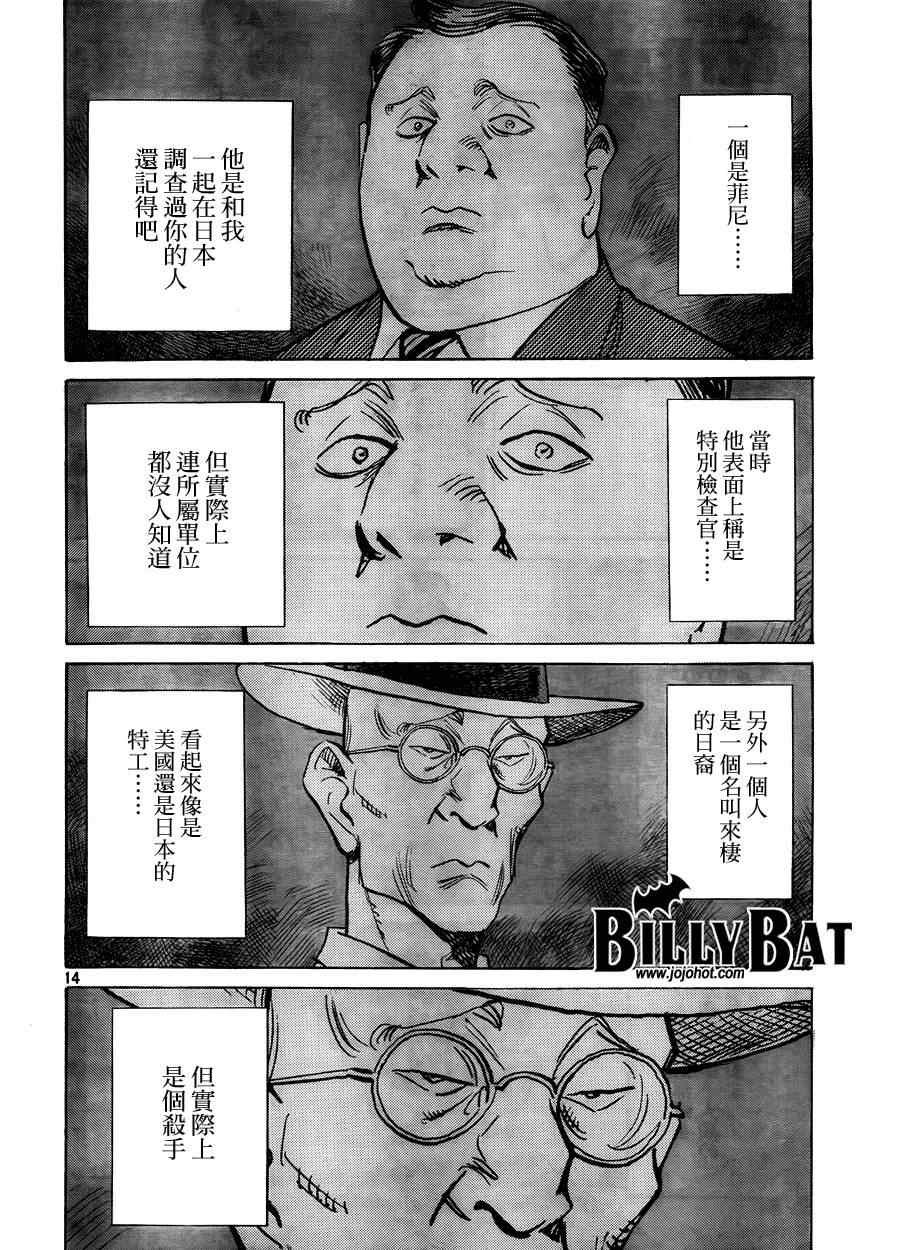第64话