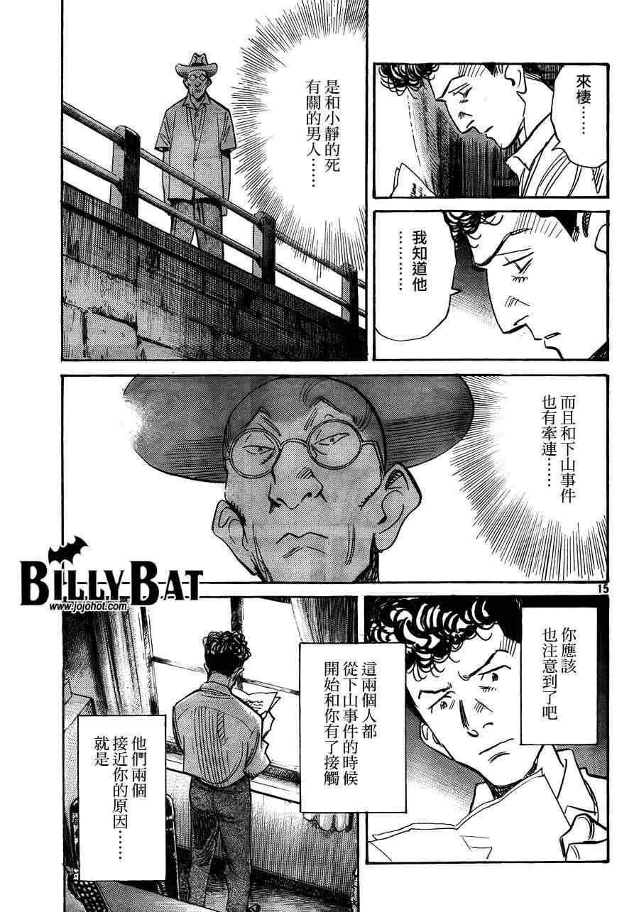 第64话