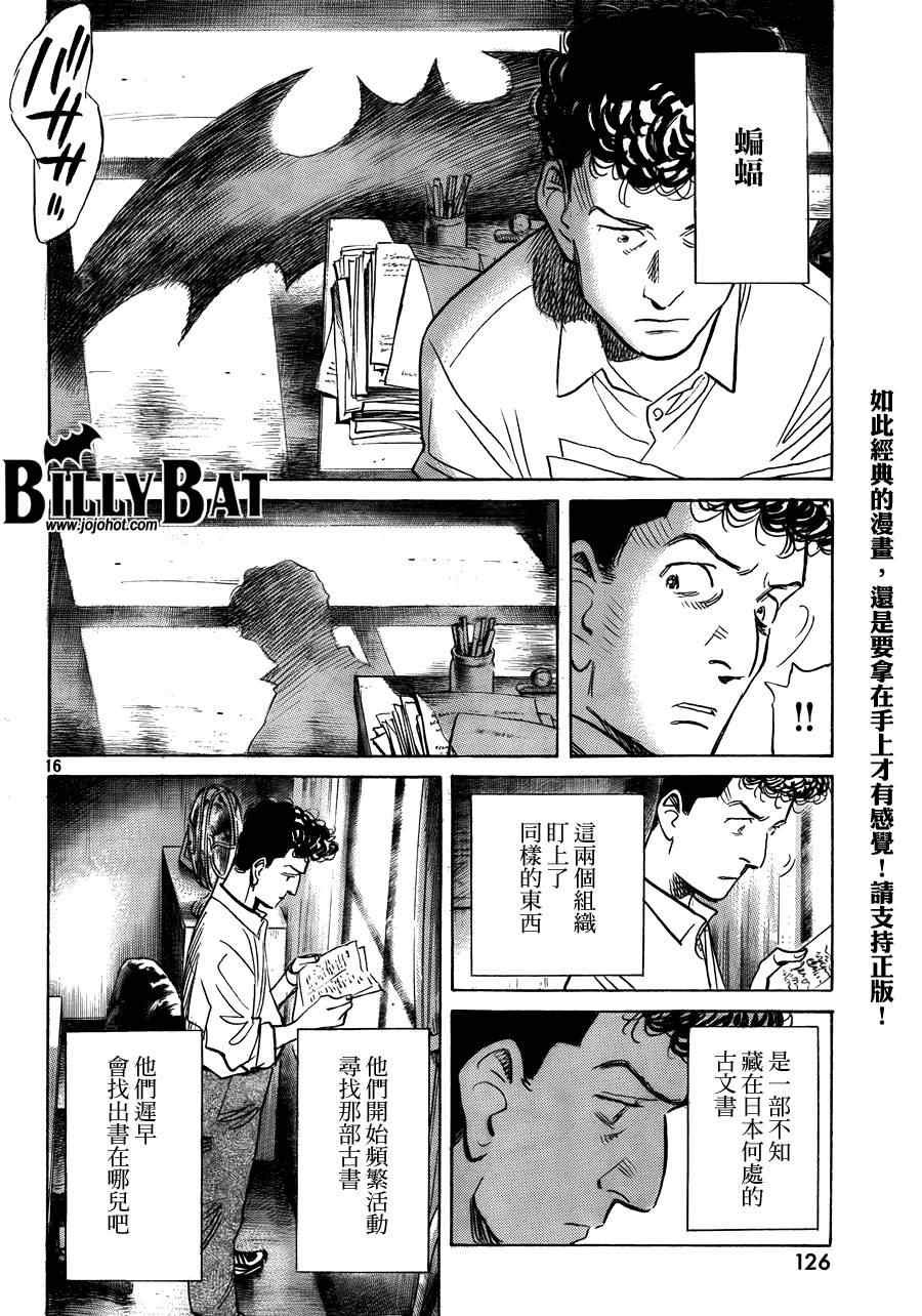 第64话
