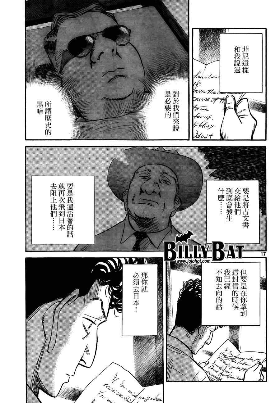 第64话