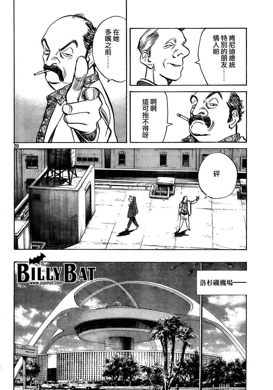 第64话