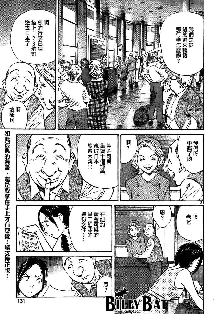 第64话