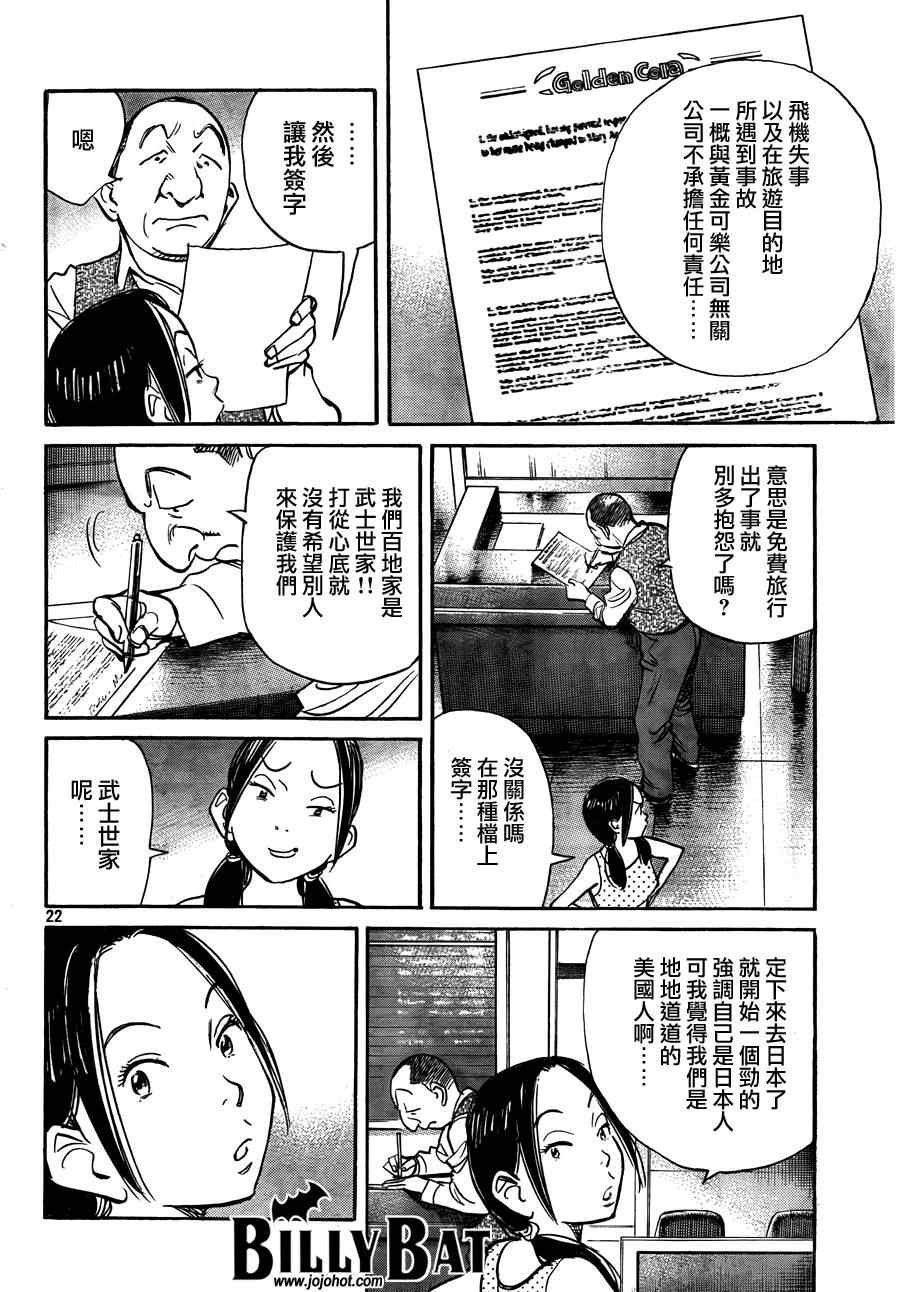 第64话