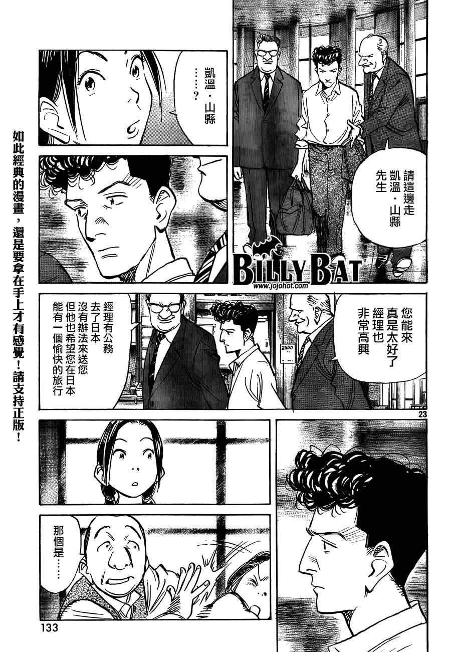 第64话