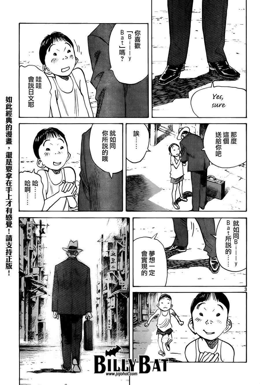 第65话