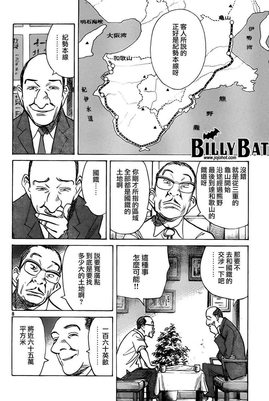 第65话