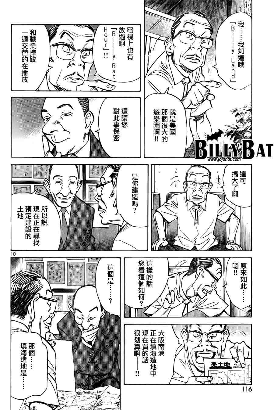 第65话