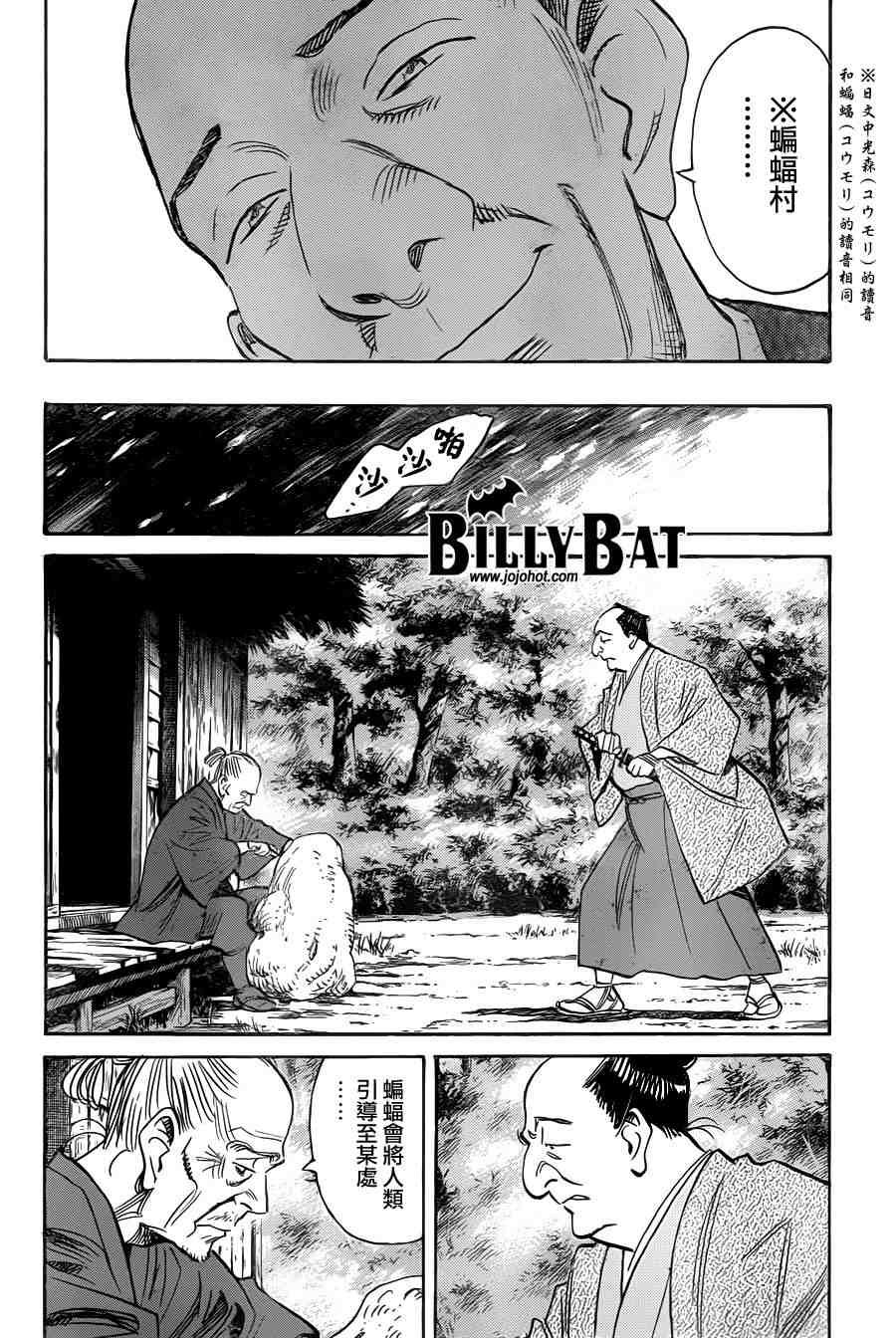第65话