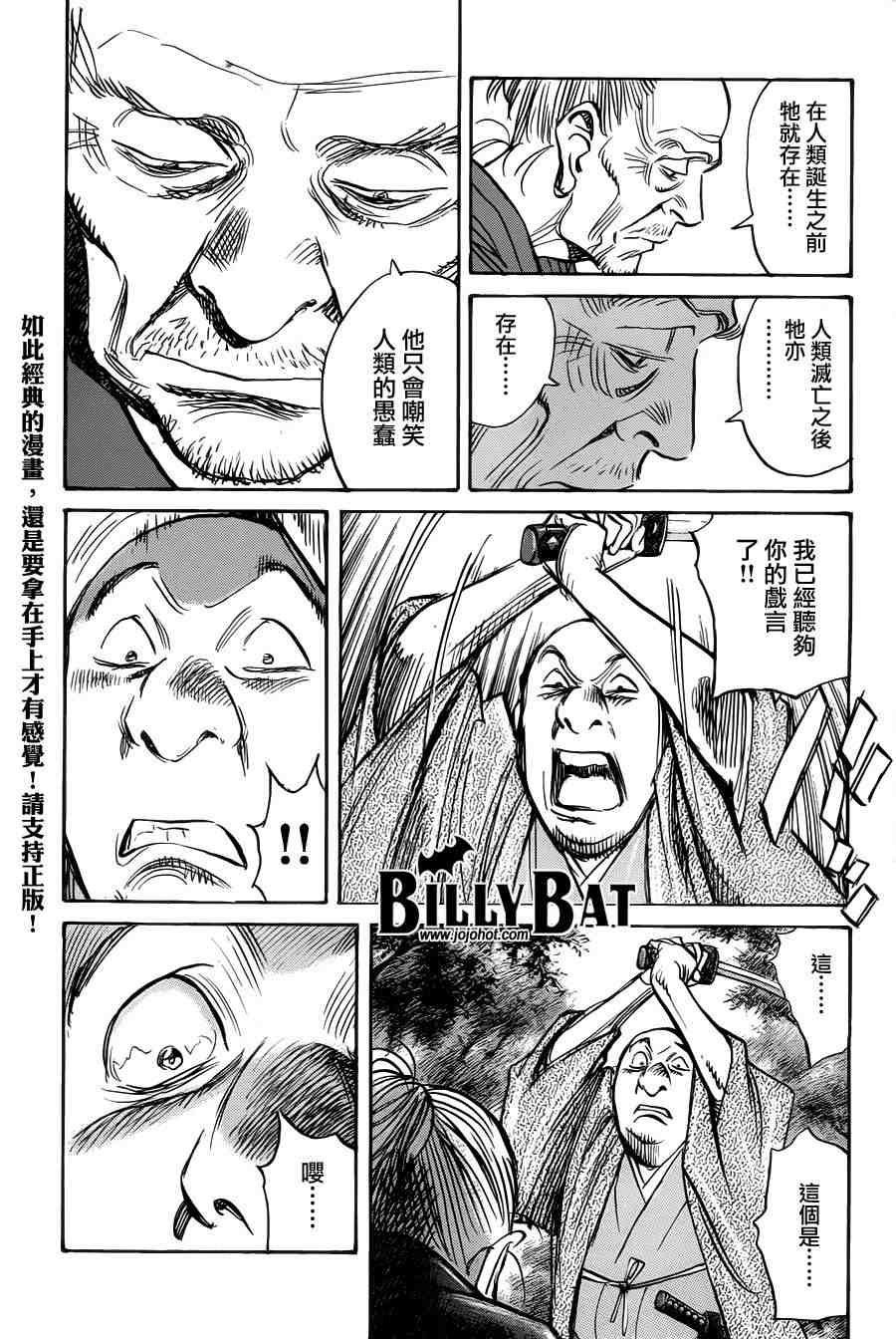 第65话