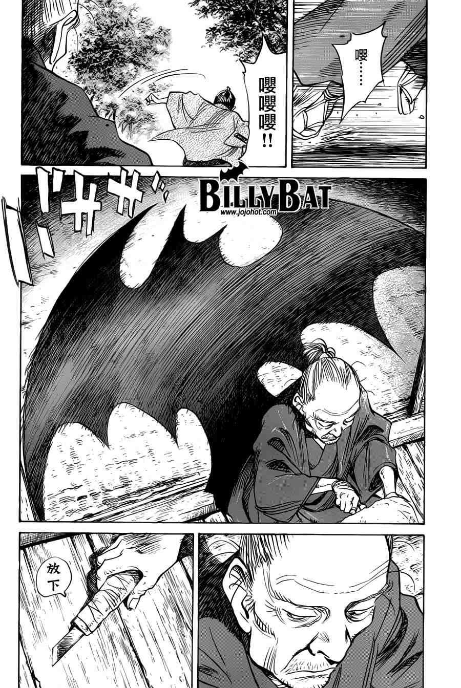 第65话