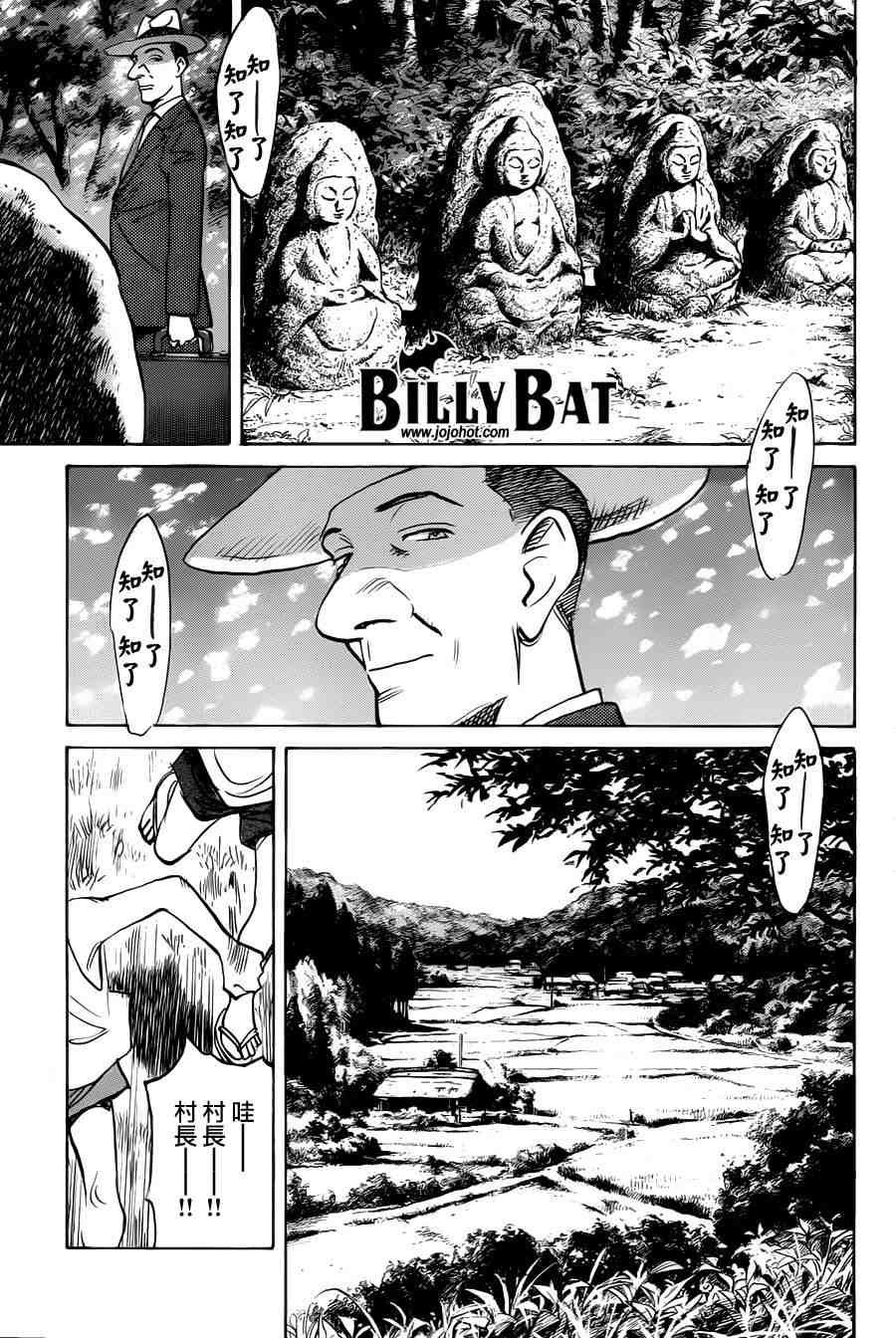 第65话