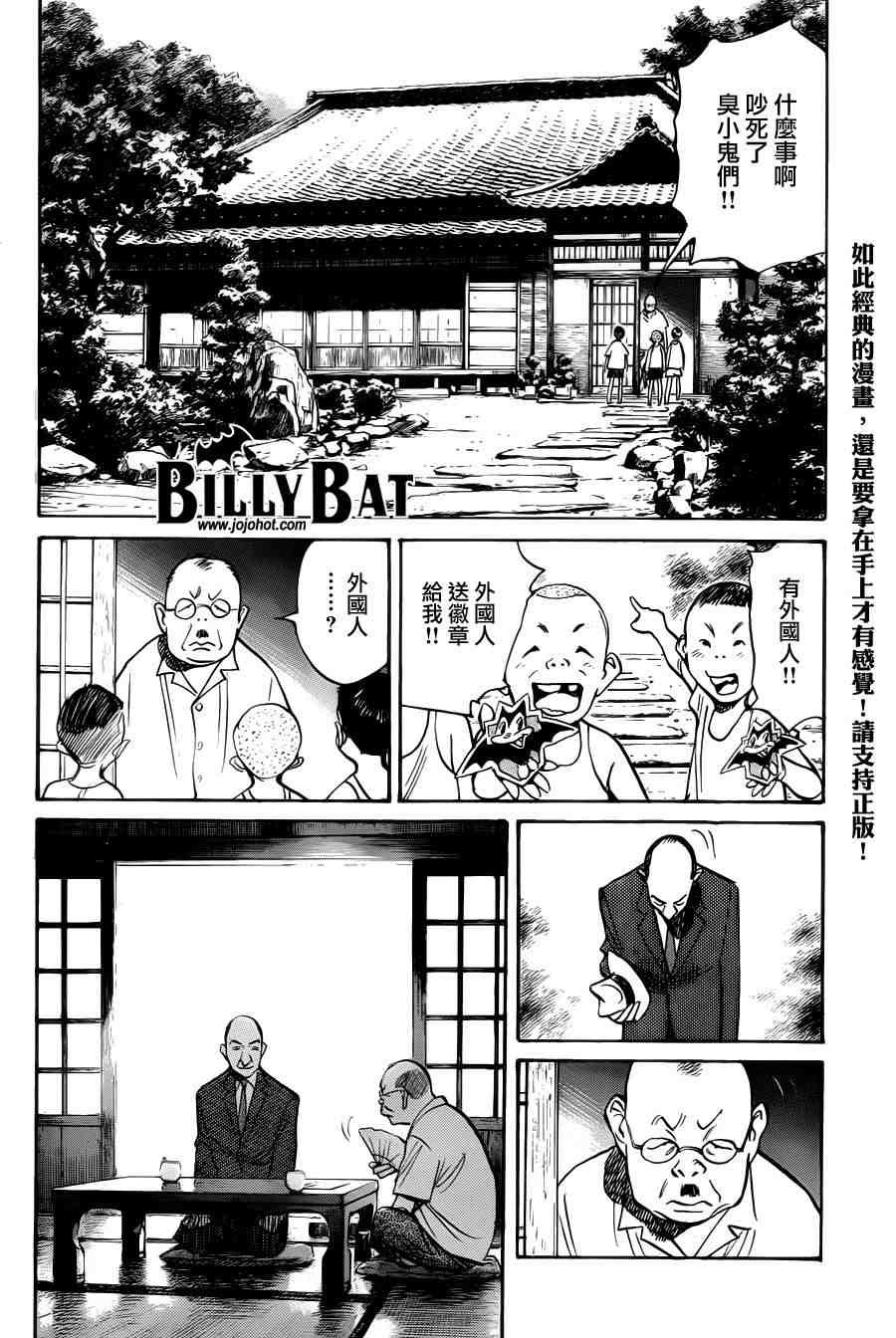 第65话