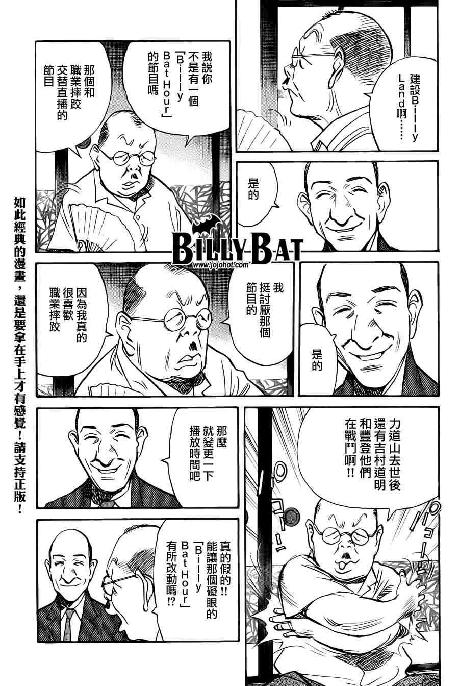第65话