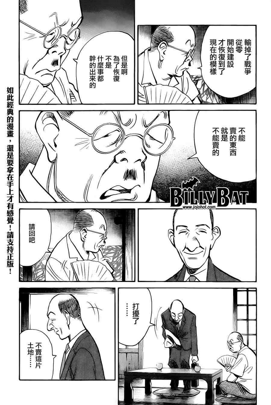 第65话